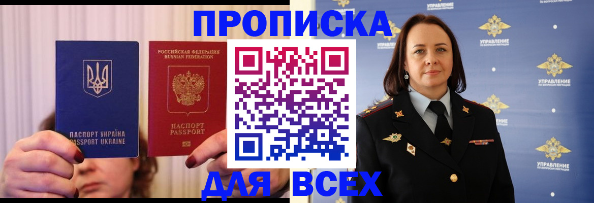 временная регистрация госуслуги в Красноярском крае