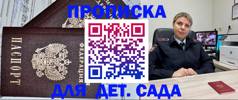 форма 3 в Красноярском крае